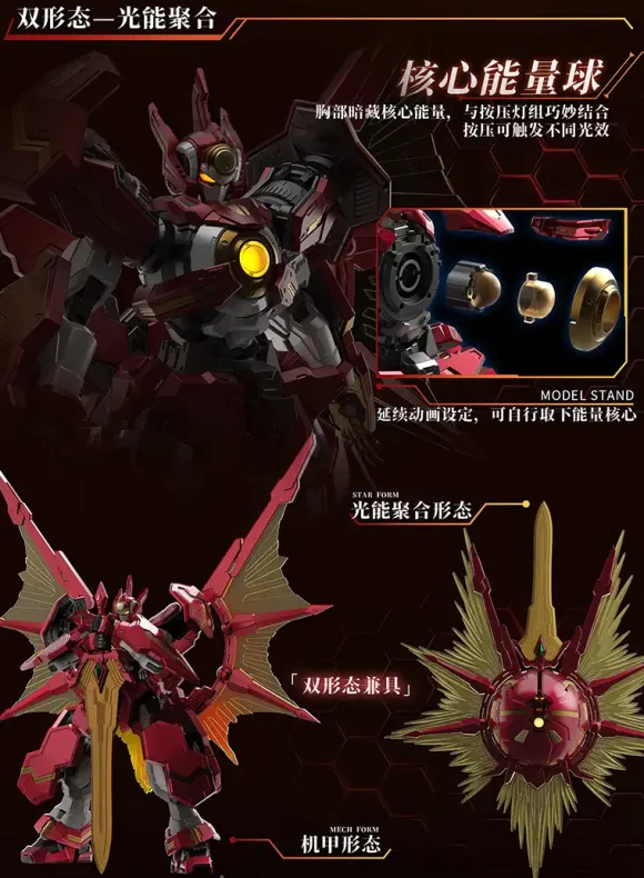 GALAHIR UBF-H02 GLX-H01 Galaxia Apollo Plastic Model Kit