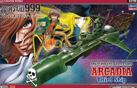 1/1500 Galaxy Express 999: Another Story Ultimate Journey Space Pirate Battleship Arcadia Third Ship
