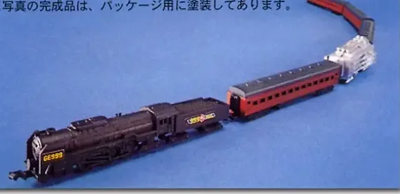 Galaxy Express 999 (6-Car Train)
