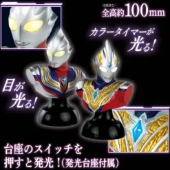Galaxy Ultra Lighting Series Ultraman Tiga & Ultraman Trigger