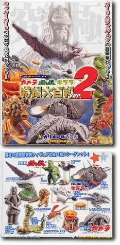 Gamera/Gappa/Girara #2 TF 1Box (6pcs)