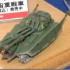 1/144 Gamiras Heavy Tank