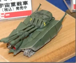 1/144 Gamiras Heavy Tank