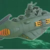 1/350 Gamiras Ship