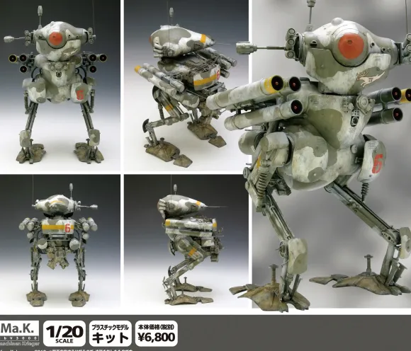 1/20 Gans Ground Type