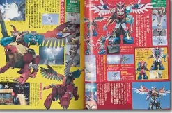 Gao Ranger Collection