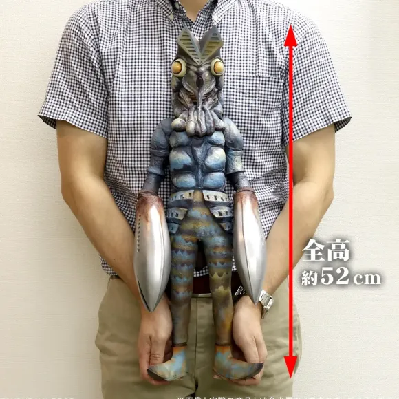Garage Toy Alien Baltan