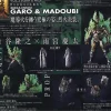 Garo (Fire) & Madoubi