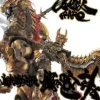 Garo Makai Kishi Retsuden Hagane no Houkou (Reissue And Enlarged Edition)