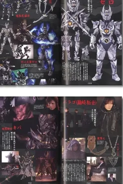 Garo Visual Book