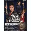 Garo Yami wo Terasu Mono Official Visual Book