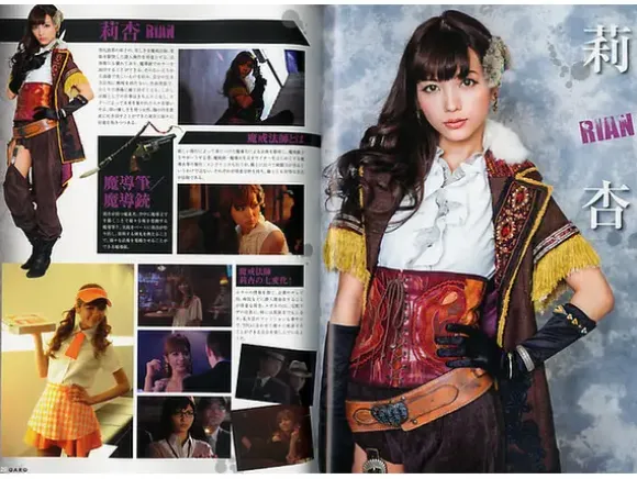 Garo Yami wo Terasu Mono Official Visual Book