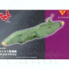 1/2100 Garuman-Gamiras Destroyer Completed