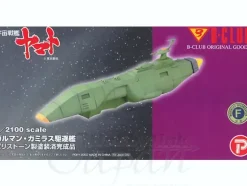 1/2100 Garuman-Gamiras Destroyer Completed