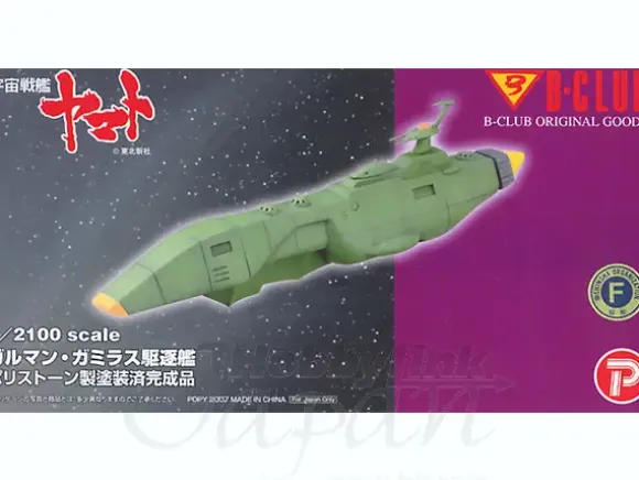 1/2100 Garuman-Gamiras Destroyer Completed