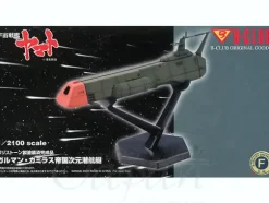 1/2100 Garuman-Gamiras Dimension Submarine Completed