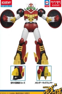 Gasshin Sentai Mechander Robo: Mechander Robo