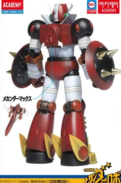 Gasshin Sentai Mechander Robo: Mechander Robo