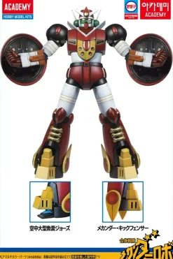Gasshin Sentai Mechander Robo: Mechander Robo