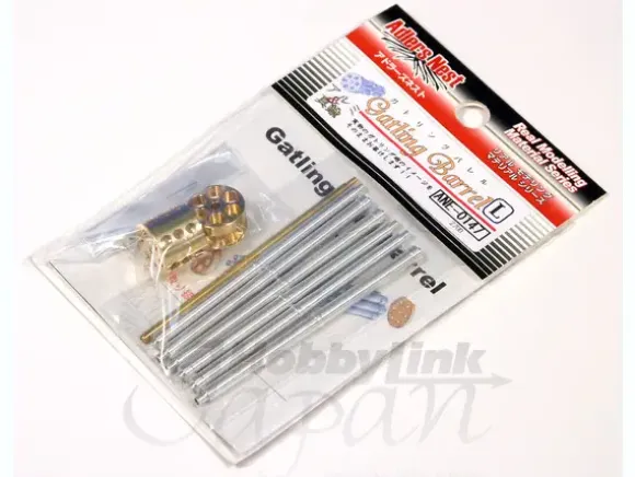 Gatling Gun Barrel L
