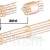 Gatling Gun Barrel M (4pcs)