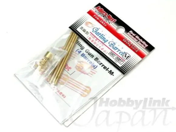 Gatling Gun Barrel M (4pcs)