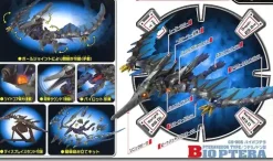 GB-05 Bio Ptera