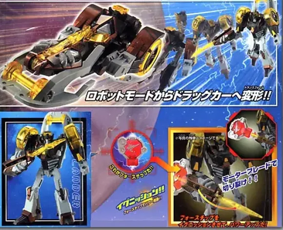 GC-13 Auto Lander