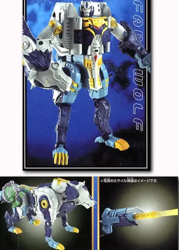 GC-14 Fang Wolf