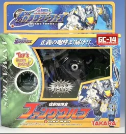 GC-14 Fang Wolf Black Ver