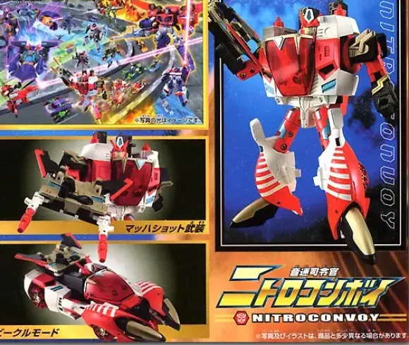 GC-10 Nitro Convoy