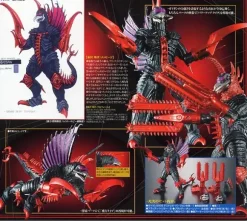 GD-76 Gaigan 2005 Repaint Ver