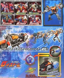 GD-12 Road Storm