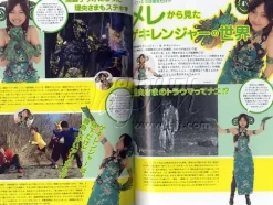 Gekiranger Character Book: Nikiniki!