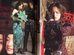 Gekiranger Character Book: Nikiniki!