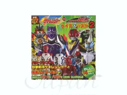 Gekiranger + Kamen Rider Den-O Quiz & Puzzle #2