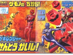 Geki Ranger Sticker Book #1