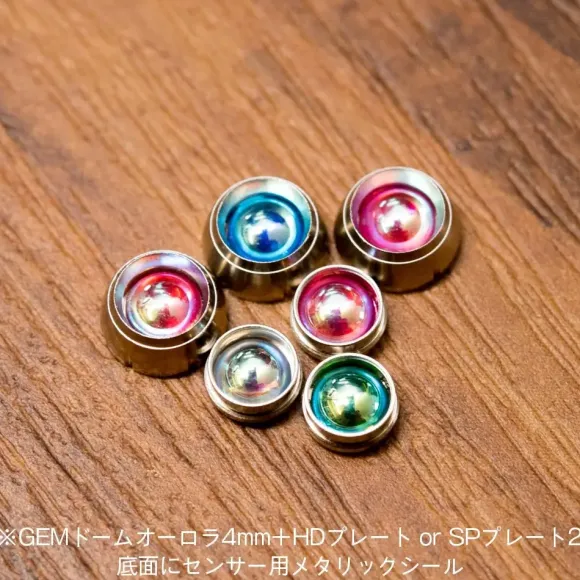 GEM Dome Aurora S 1.0mm-2.5mm (12pcs)