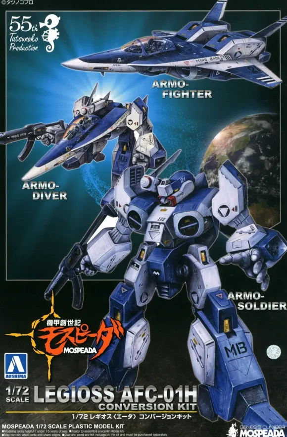 1/72 Genesis Climber MOSPEADA Legioss Eta Conversion Kit