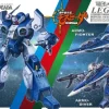 1/48 Genesis Climber MOSPEADA: Legioss Variable Type Eta