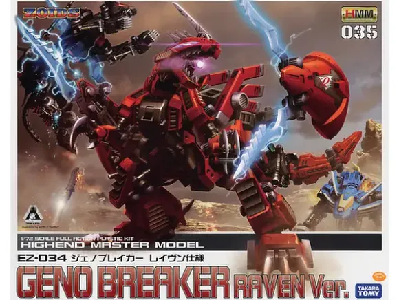 1/72 Geno Breaker Raven Custom