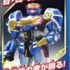 Genseishin Nin Riser