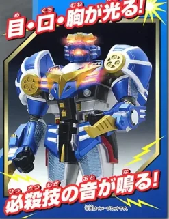 Genseishin Nin Riser