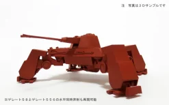 1/72 German E-75 Ausf.Vierfussler Geraet58