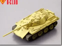 1/144 German Tank E-79
