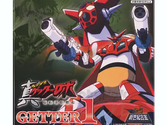Getter 1 (from OVA)