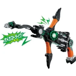 Ghost Gadget Series 01 Condordenwa