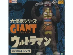 Giant Gyango PVC