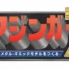 Giant Metal Gimmick Model Great Hero Great Mazinger Weekly Magazine #102