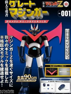 Giant Metal Gimmick Model Great Hero Great Mazinger Weekly Magazine #101